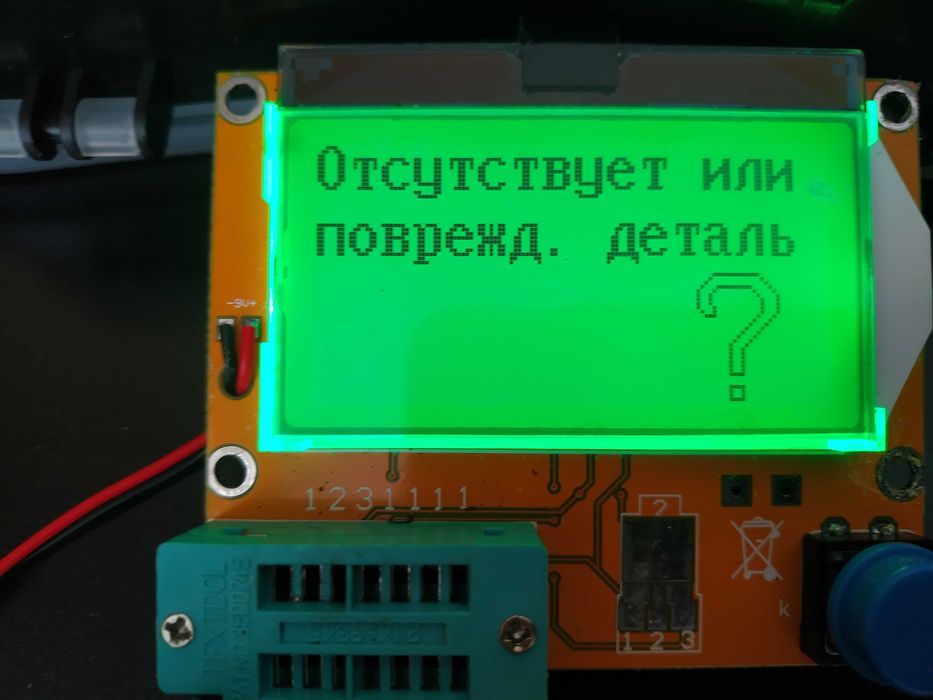 Лабораторный блок питания