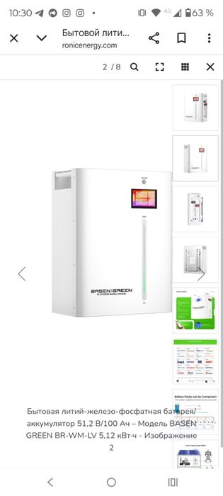 Комплект резевного живлення під ключ інвертор батарея