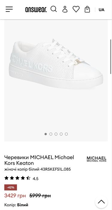 Кросівки/кеди MICHAEL KORS, 39 р (25 см)