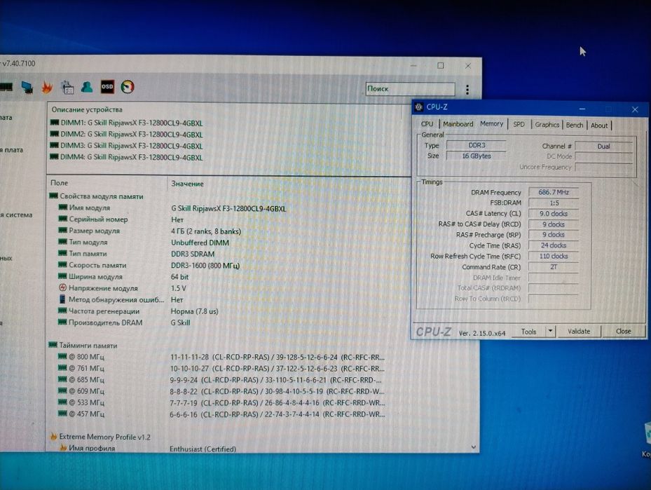 Комплект Intel i7-2700K+ Asus Z77-M PRO+16GB ОЗУ