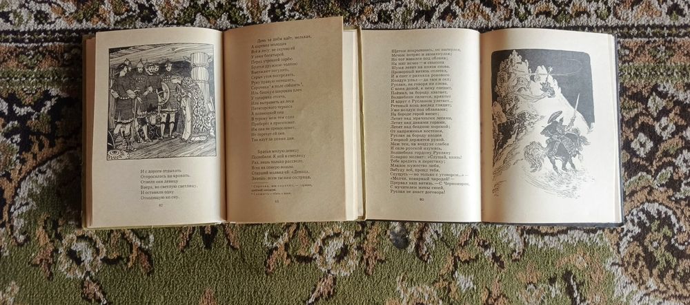 Детские книги СССР. А. С. Пушкин. 1965 год. Цена за комплект.