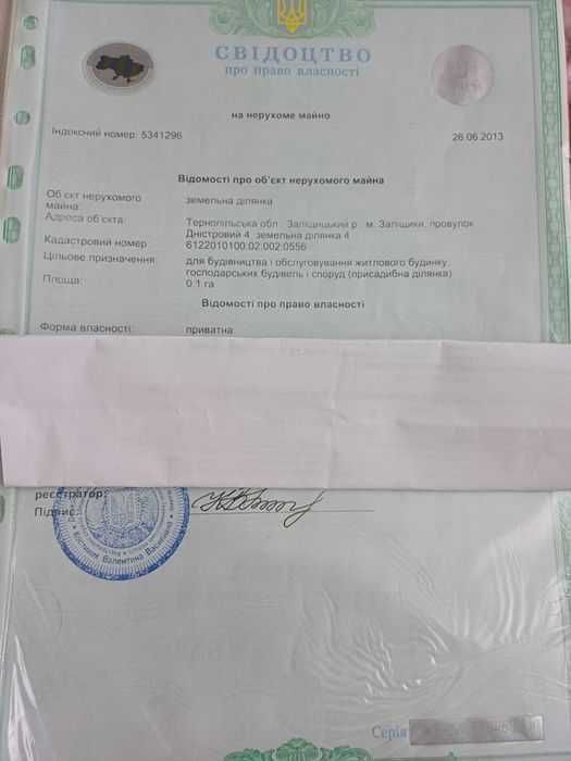 Земельна ділянка під будівництво