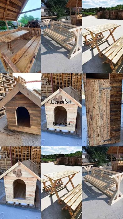 Лавки | Гойдалка | Туалет дерев‘яний | Буда для тварин
