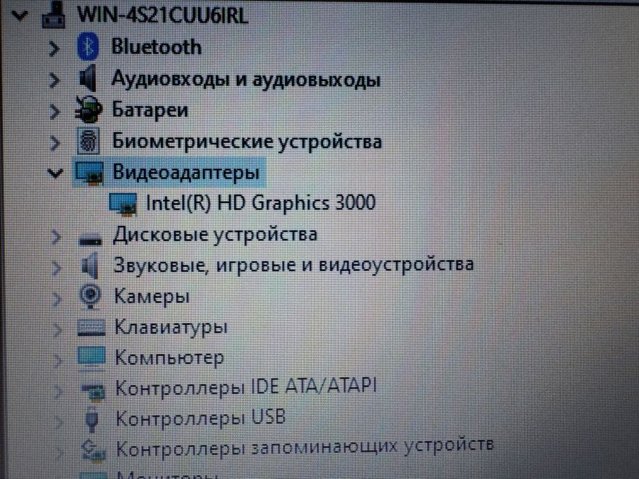 Ноутбук Dell Vostro V131 металевий