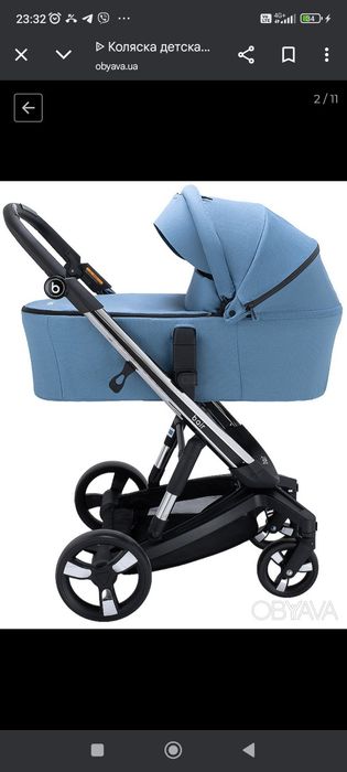 Продам дитячу коляску