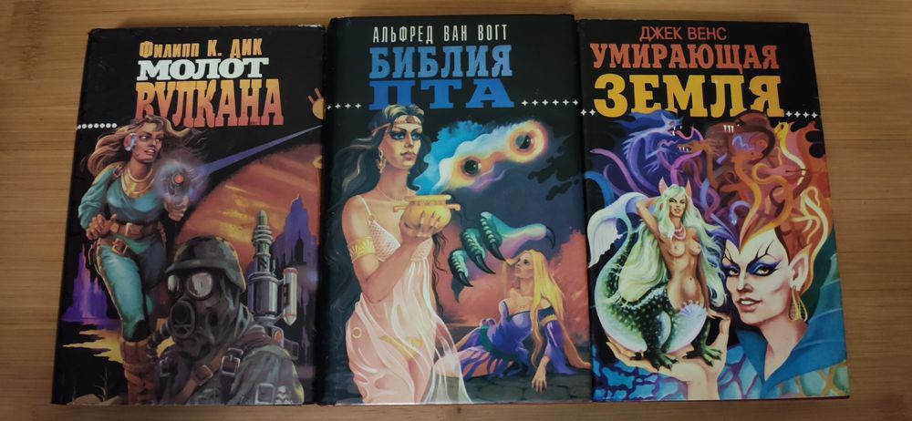 Зал славы зарубежной фантастики