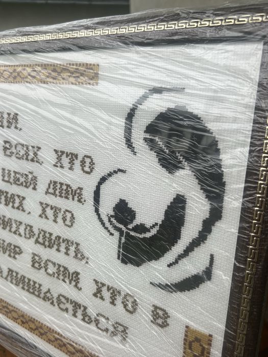 Ікона ручна робота