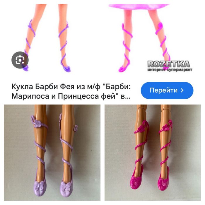Аутфиты для Барби и Кена из мультфильмов и сказок
