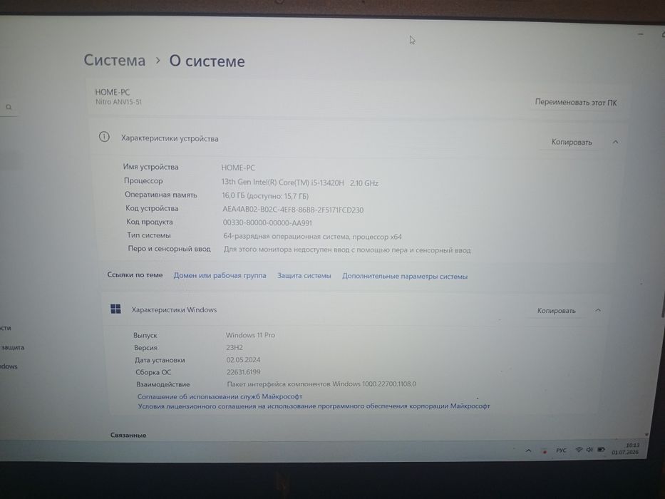 Ігровий Ноутбук Acer Nitro V15.