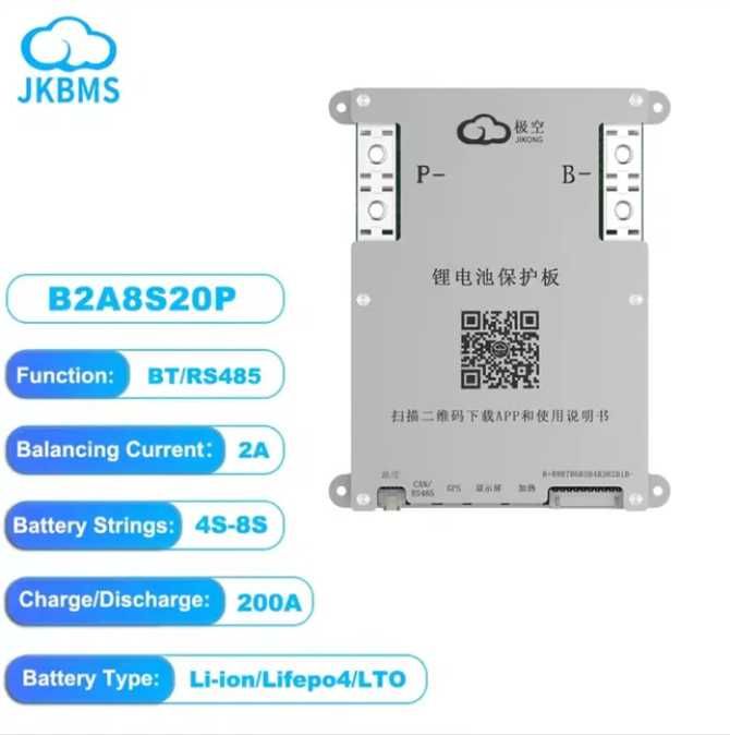 Плата БМС JiKong B2A8S20P. Smart BMS.Балансир активний JK