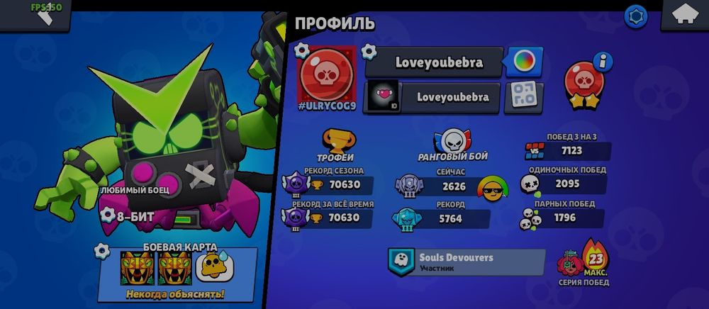 Акаунт бравл старс