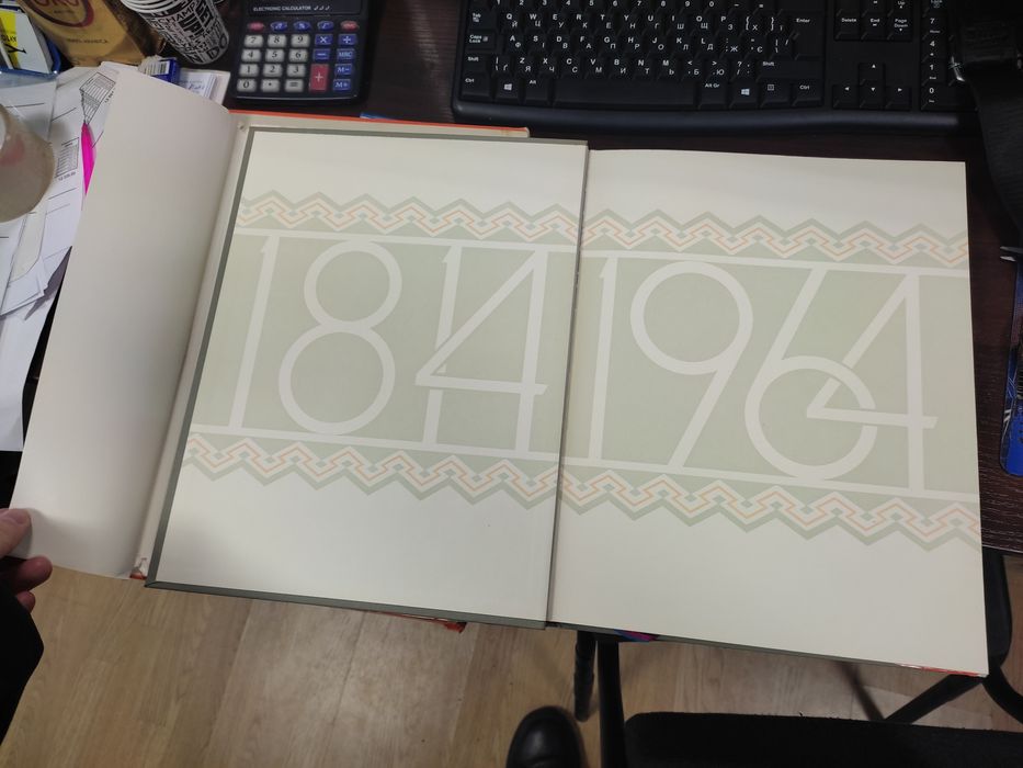 Тарас Шевченко - Кобзар