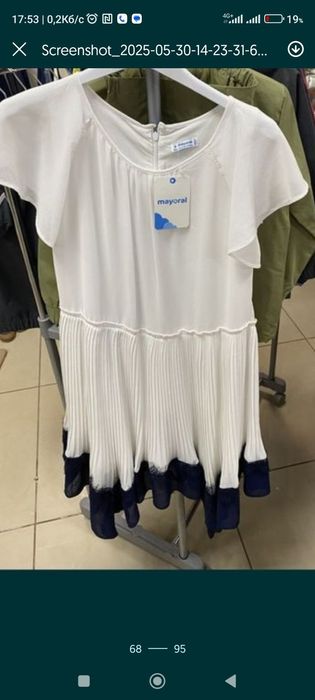 Нові плаття Майорал