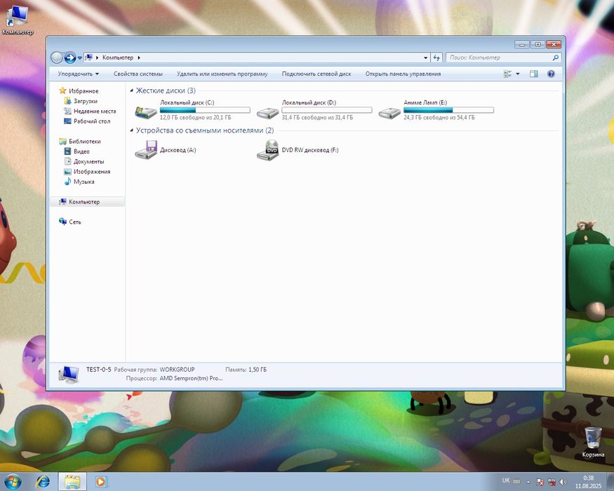 Продам ПК. Sempron 2600+ 1.5гб. 350w. Windows 7.