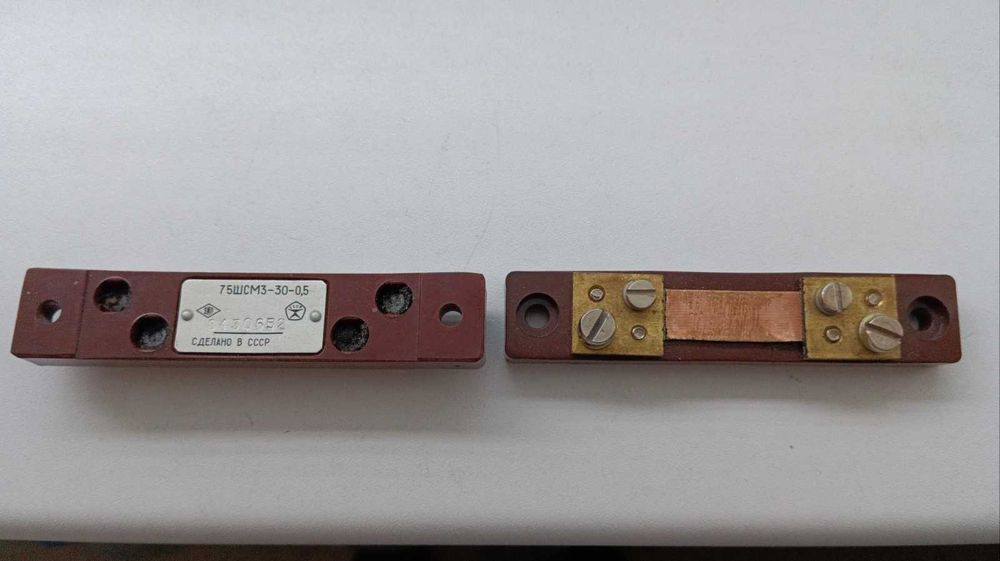 Шунт измерительный электрический 75 ШСМ