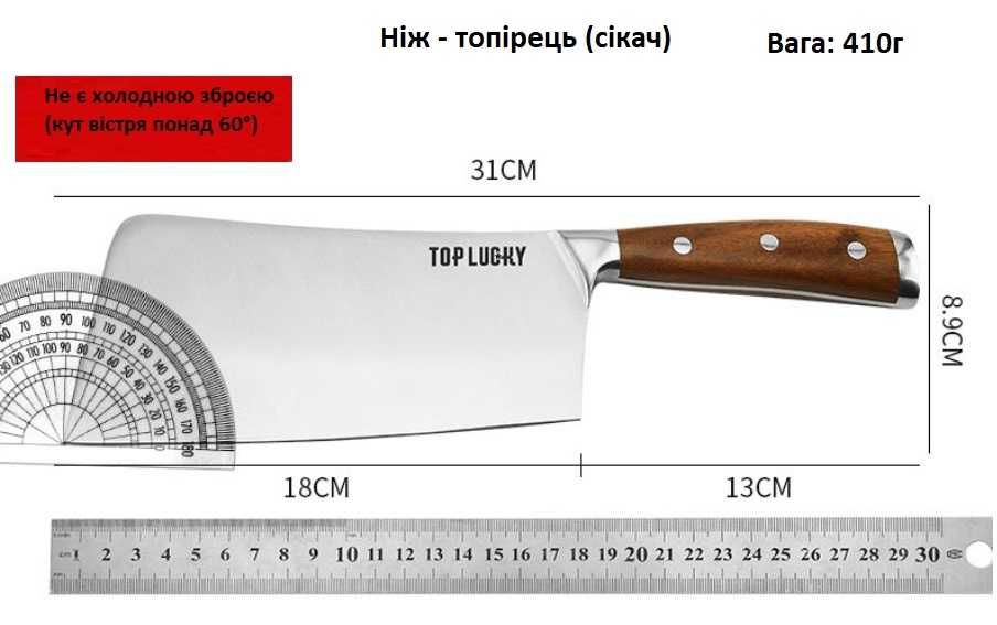 Ніж-топірець Top Lucky 32см для кісток, сталь 5CR15MOV, дерево Хуалі