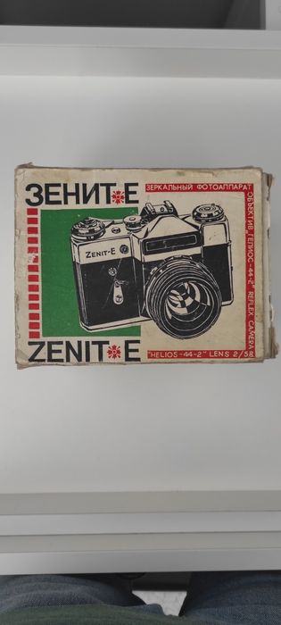 Продам фотоапарат Зенит Е