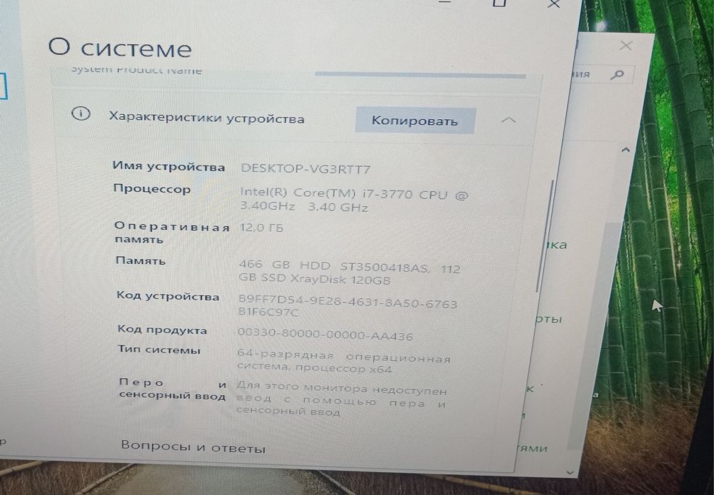 Комплект, процессор,материнка,озу.