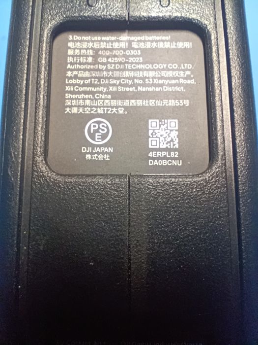 Акумулятор для DJI mavic 3 серії.DJI Matrice 4T, Autel.Абсолютно  нові