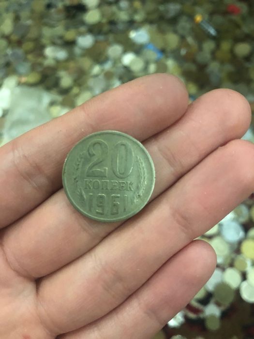 Старые русские монеты ССР