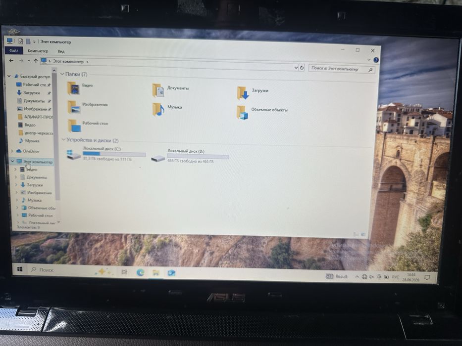 Ноутбук Asus X52J