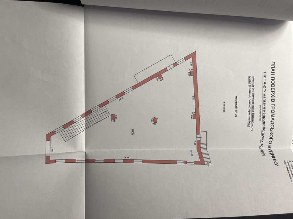 Магазин в центре города