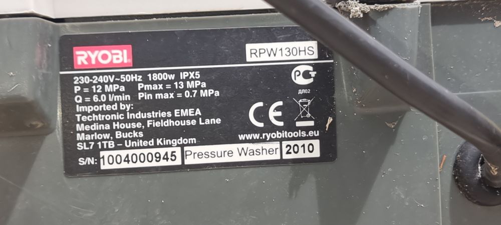 Myjka wysokocisnieniowa Ryobi RPW 130 HS
