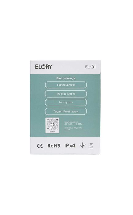 Пароочиститель ELORY / Паровая система 1800 Вт / Давление 3,5 бар