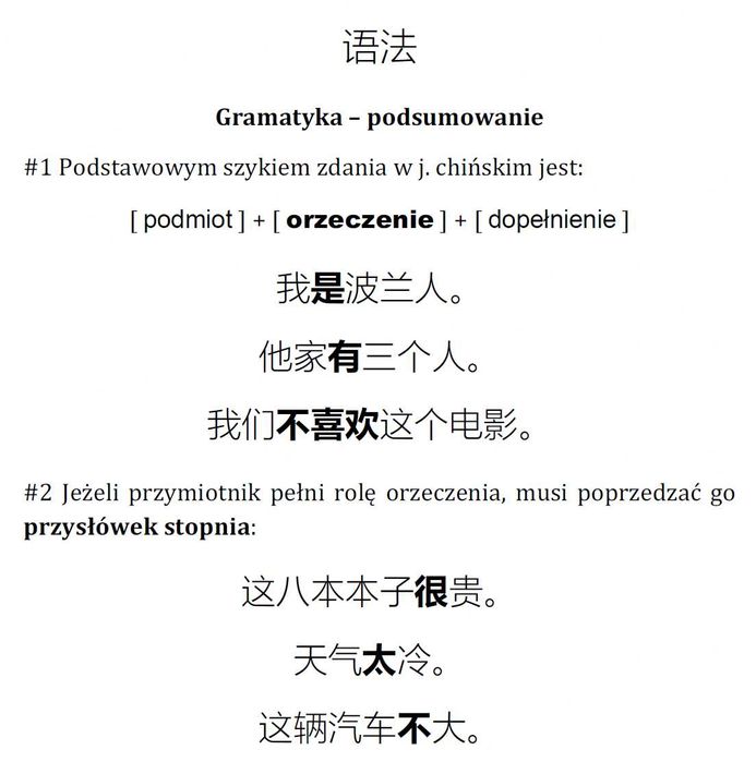 Język chiński (mandaryński) online, darmowa lekcja próbna