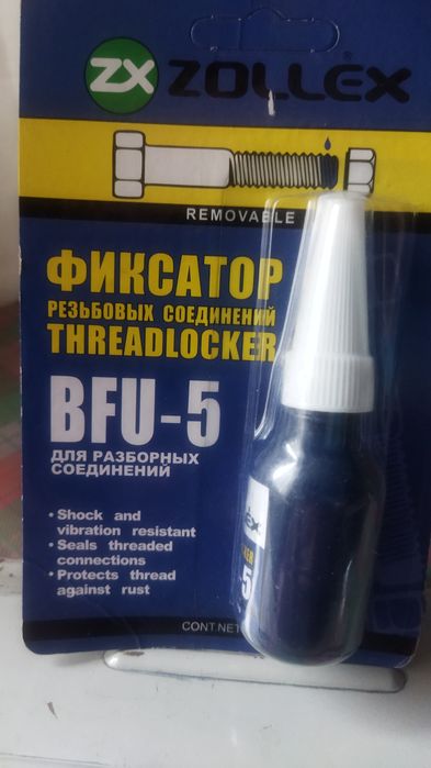 Фиксатор резьбовых соединений