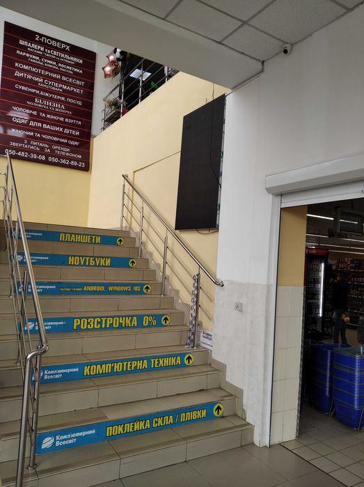 Яворів. Оренда приміщення в ТЦ АТБ. 37м, 18м. Вигідно, власник. 2 пов.