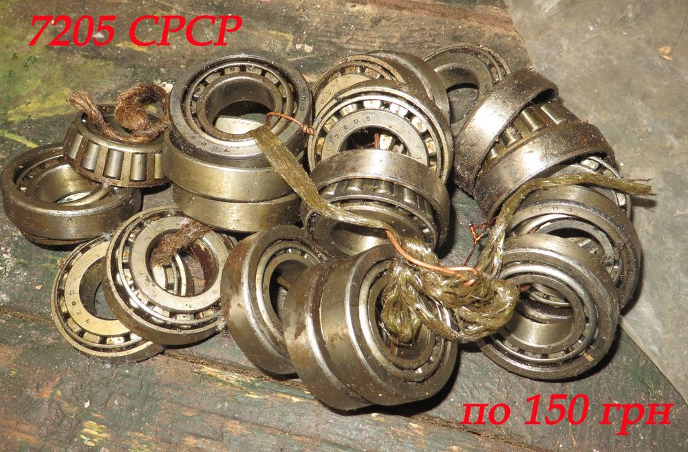 Підшипники конічні 7205 і 7206