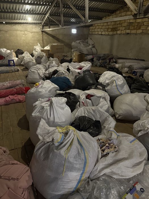 Распродажа кусков ткани