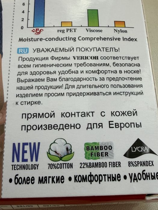 Труси плавки чоловічі VERICOH Vigour 3XL