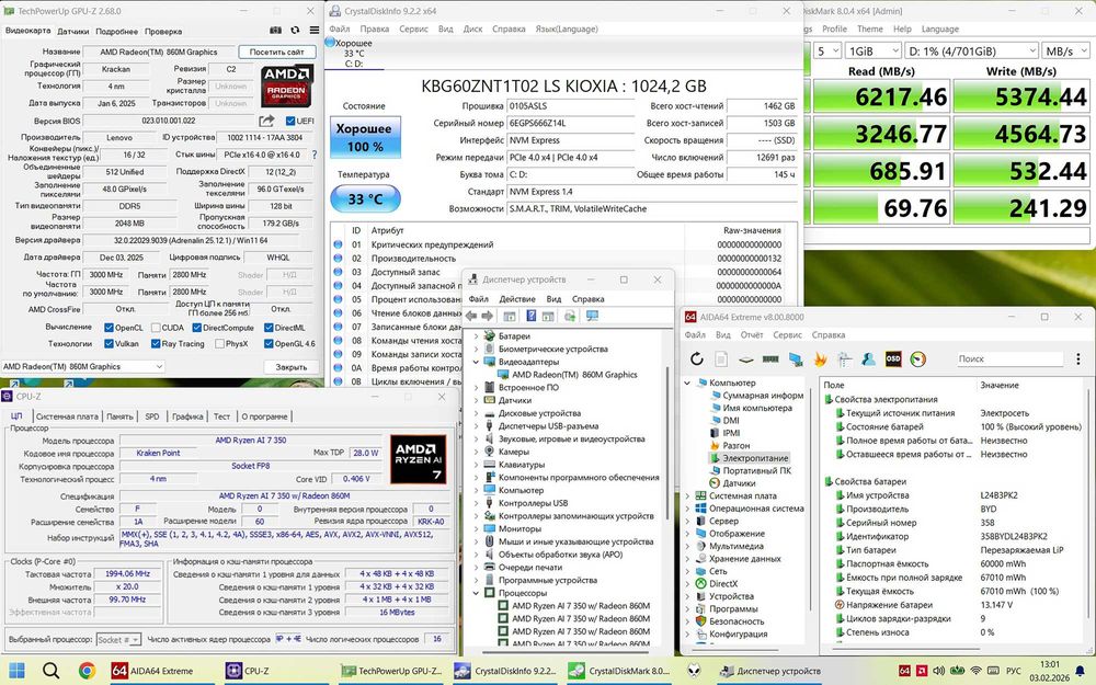 2025 Lenovo Slim IPS 16" Ryzen AI 7 350 16DDR5 1TB