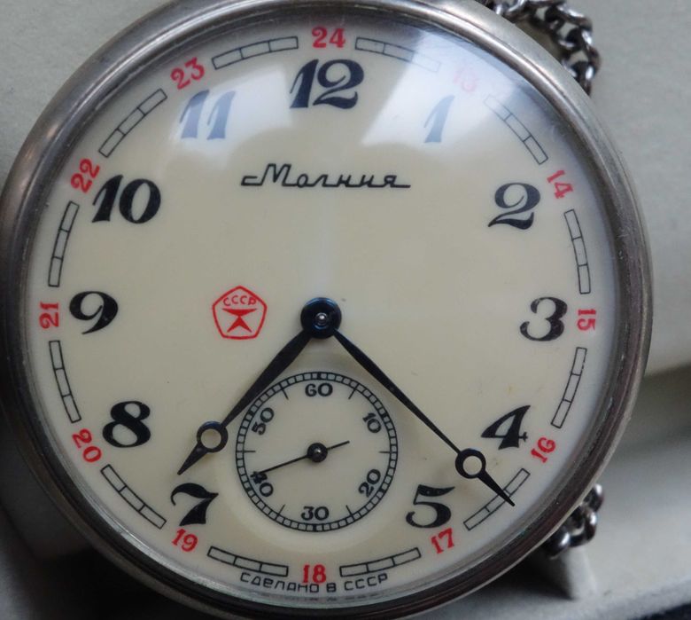 Часы Молния Парусник карманные