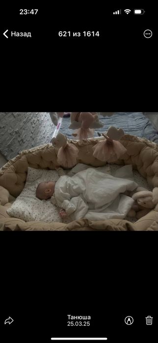 Łóżeczko  Ingvart Smart Bed