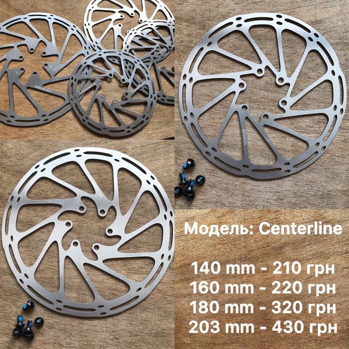 Ротори (гальмівмні диски) і перехідники (Адаптери)