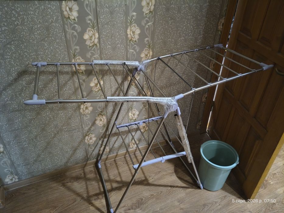 Сушилка для белья