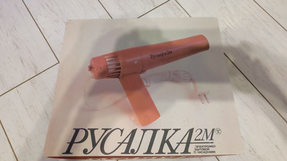 Suszarka Rusałka nowa