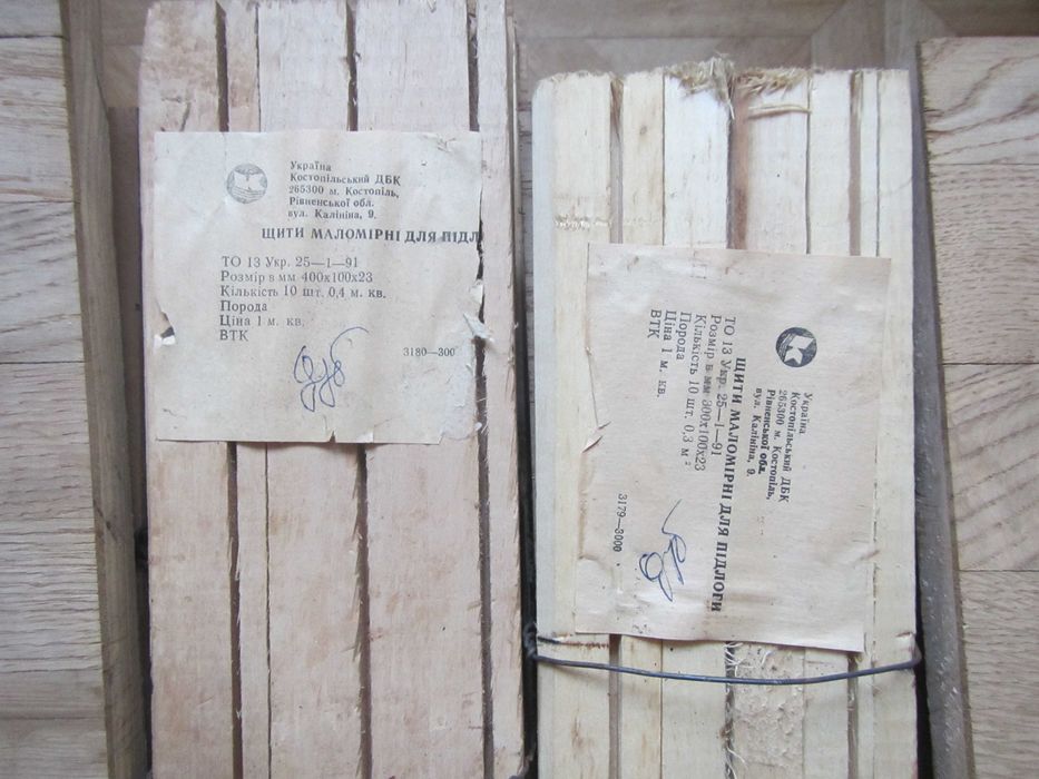 Паркет, новый, советский, кастопольский