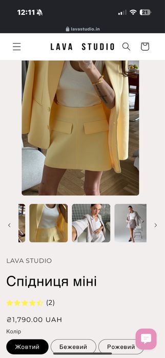 жовта спідничка укр бренду