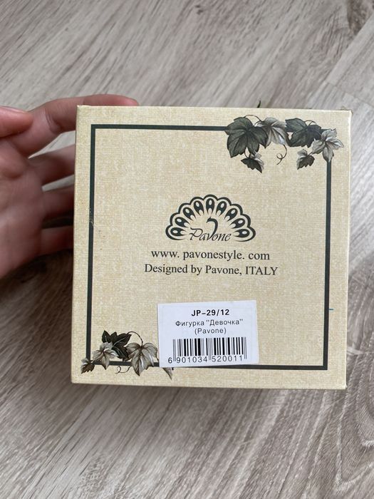 Порцелянова фігурка Дівчинка Pavone