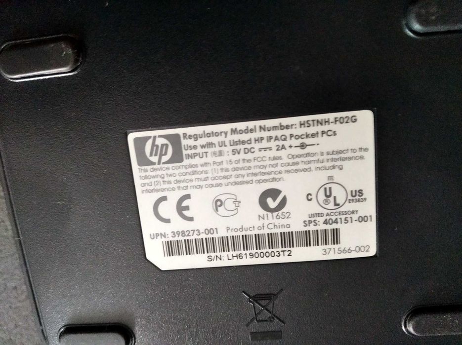 ładowarka do akumulatorów  hp ipag fa830aaac3