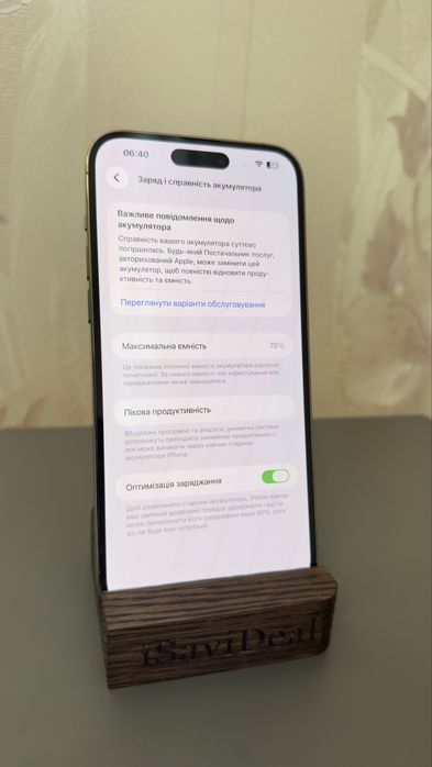 iPhone 14 Pro Max 128 GB