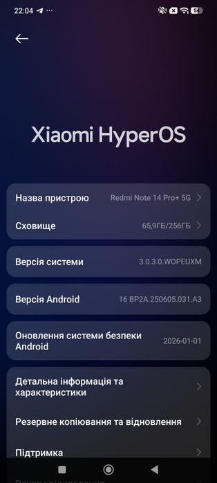 Xiaomi Redmi Note 14 Pro + 5G 8/256 Frost Blue