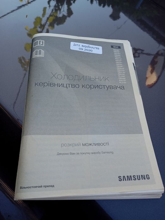 Продам холодильник Samsung