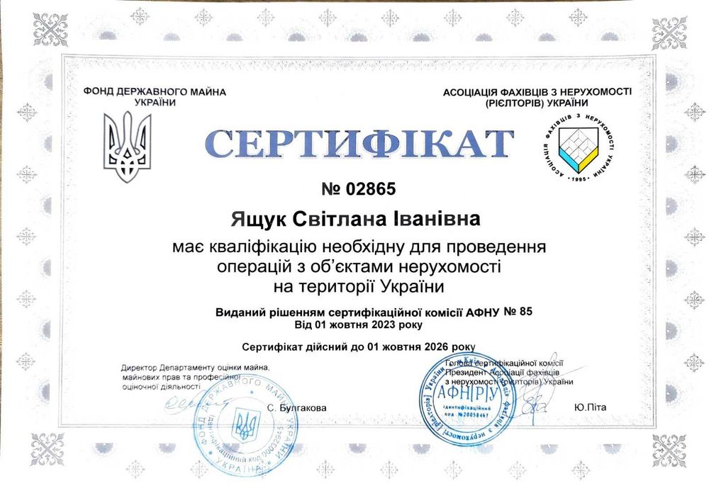 Послуги Ріелтора-Риелтора з нерухомості Київ та область!Продаж-Купівля