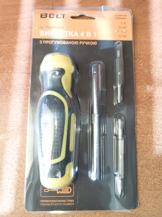 Викрутка 4 в 1. З прогумованою ручкою