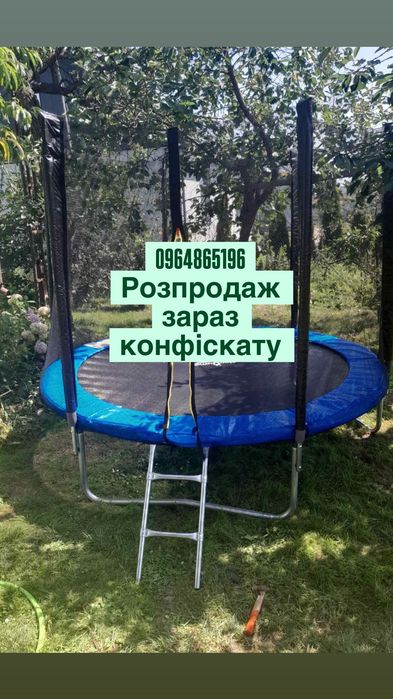 Розкішні дитячі батути 312,374,404 см